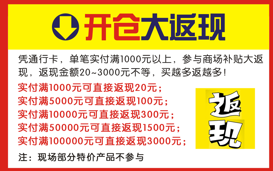 1524733423861496.png 礼品918_03.png